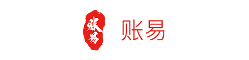 賬易營(yíng)銷(xiāo)服務(wù)中心，致力于為企業(yè)提供專(zhuān)業(yè)高效的一體化財(cái)稅服務(wù)