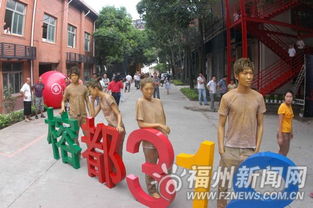 榕都318文化創(chuàng)意藝術(shù)街區(qū)開街 打造工業(yè)設(shè)計與文化藝術(shù)融合新地標