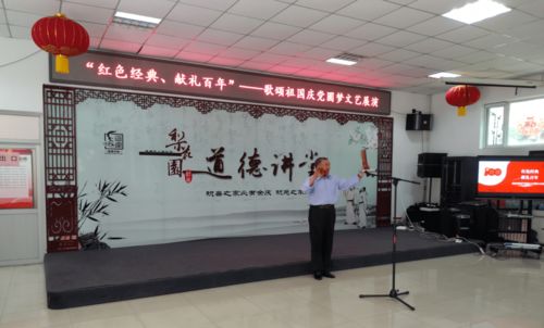 紅色經典，獻禮百年 大運河傳統文化進社區文藝展演活動